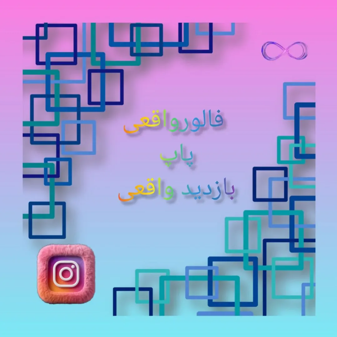بازدید پست