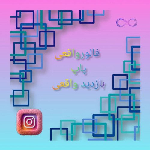 بازدید پست