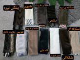 هد بند زنانه پشمی